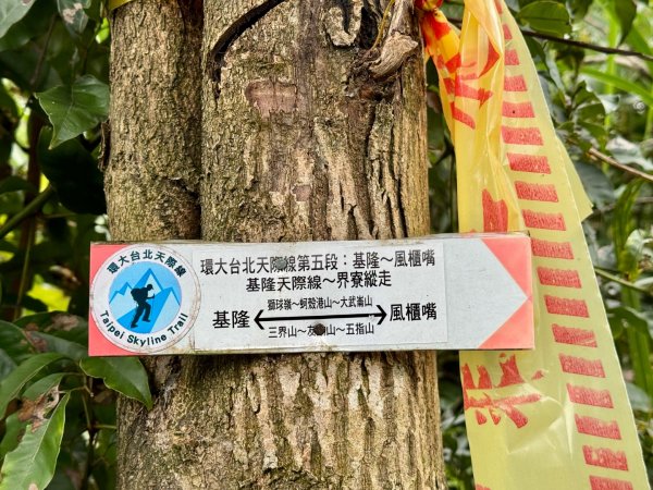 大武崙情人湖公園走瑪鋉山3075051
