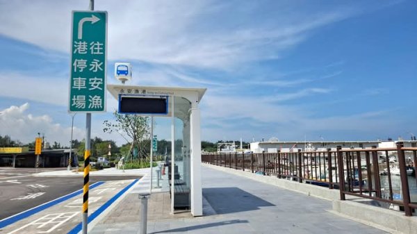 永安漁港商區2807695