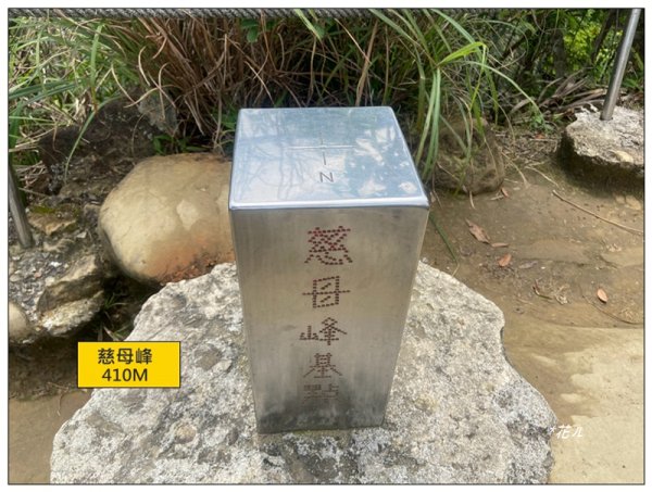 孝子山、慈母峰、普陀山 O遶一圈