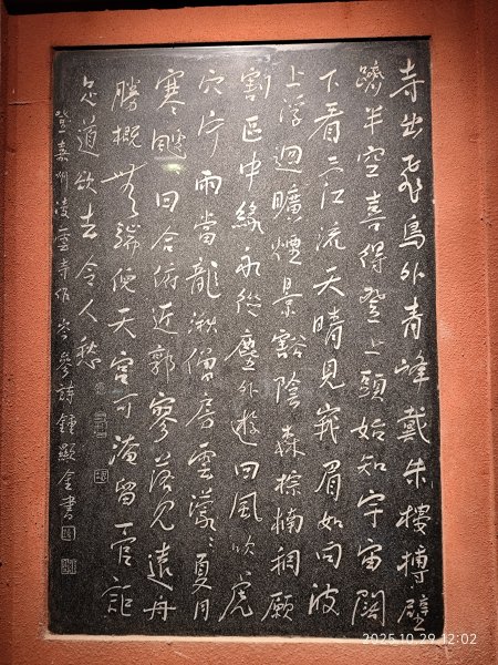 四川樂山大佛景區 (2-2)2939119