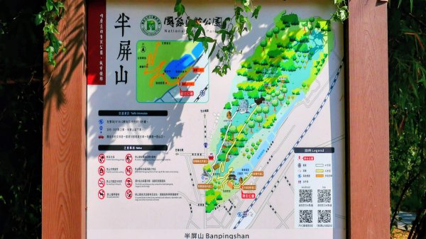 左營半屏山2954309