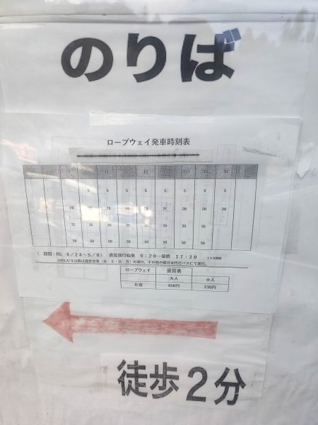 吉野山2454082
