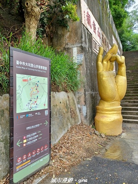 【台中北屯】走步道洗塵心。 No42小百岳南觀音山x青春嶺2196459