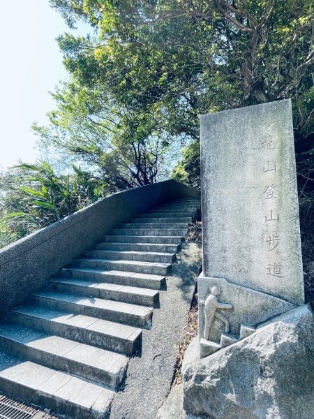 20250323 基隆山小百岳#62744237