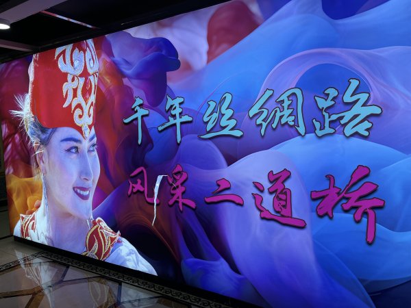 2025_0302 烏魯木齊快閃 - D3c 大巴扎2728190