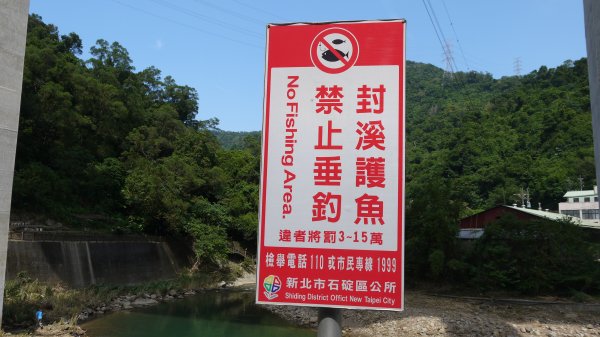 外按古道登山健行趣(淡蘭南路TK3-3)2269044