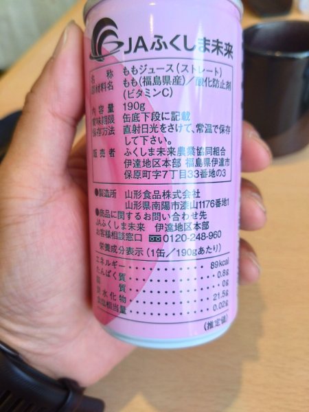富士山御殿場線~海拔0至37762559166