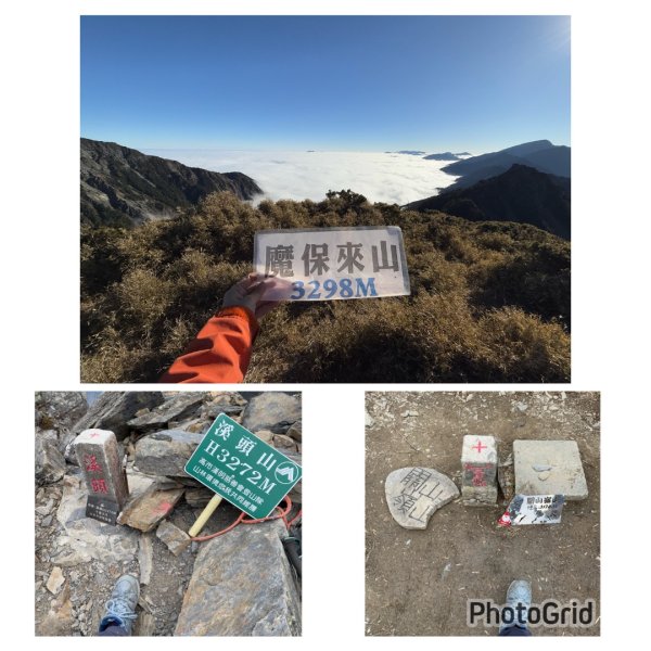 20250104-05 向陽縱走魔保來溪頭山出關山嶺山2683543