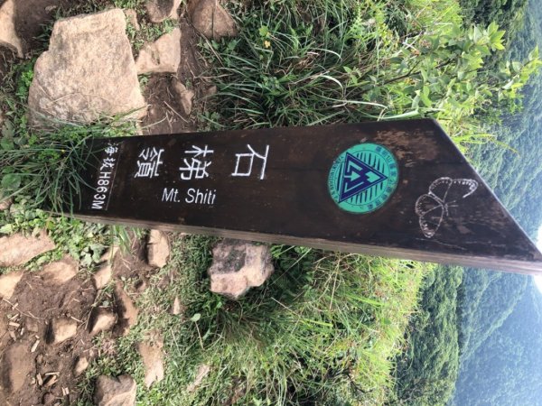 走遍陽明山：頂山石梯嶺步道2135897