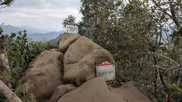 114.12.14黃帝殿西峰-天王峰-黃帝殿東峰之旅2962031