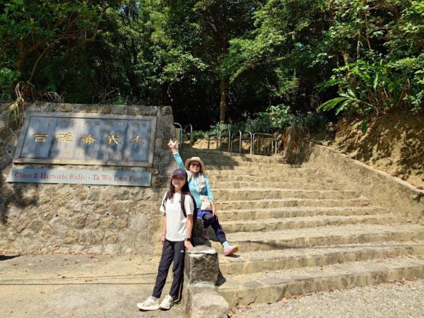 基隆小百岳：大武崙山#03 紅淡山#07 槓子寮山#04 逛吃瑞芳老街2916350