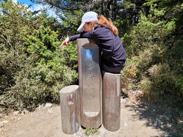 南湖大山＋群峰七座(百岳第39～45座)1446580