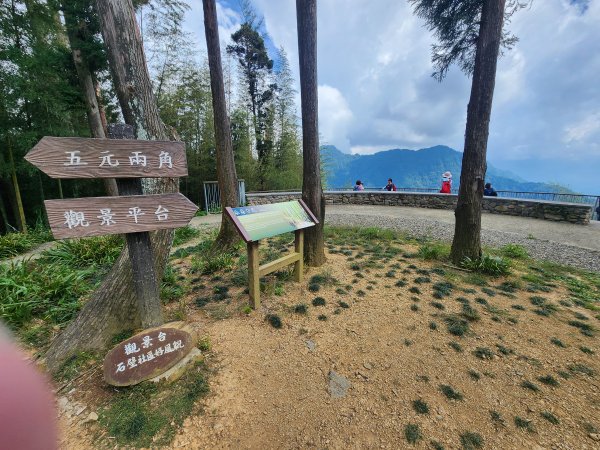 20251004雲頂之丘番子田山2927213