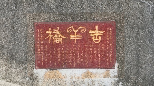 基隆田寮河3078573