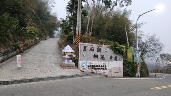 出關古道：十份崠段2700613