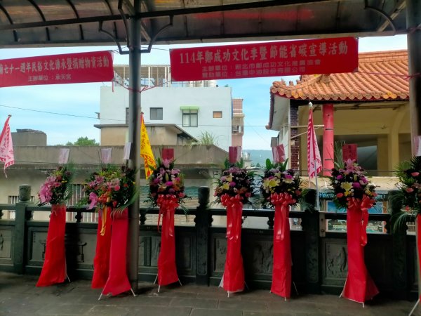 獅頭山公園2800808