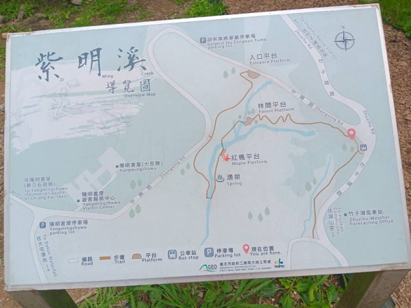 紫明溪步道2195356