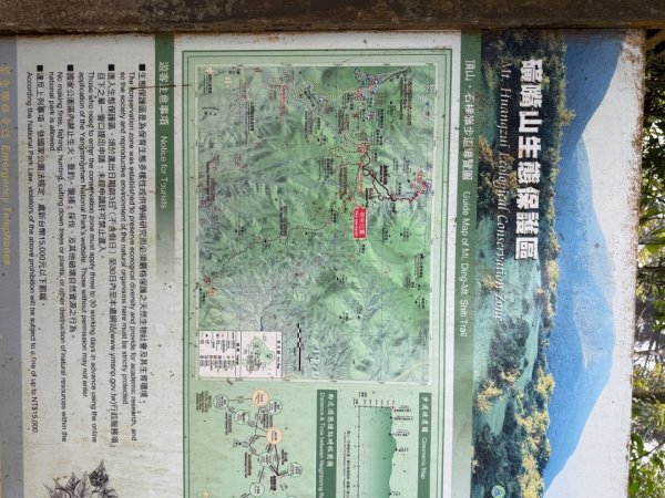 115.04.05台北大縱走33031356