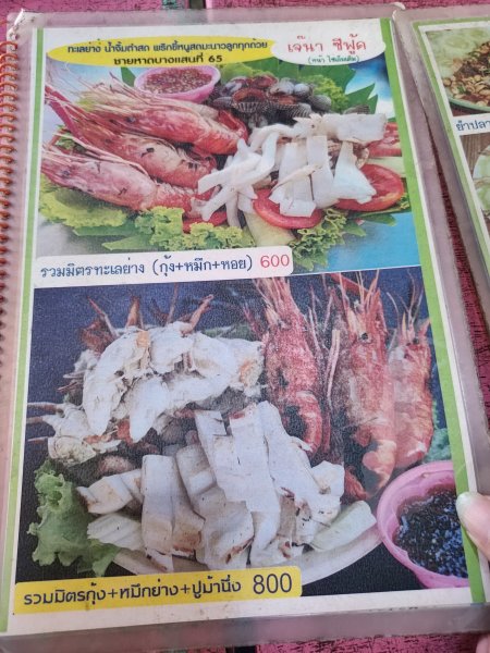 泰國曼谷：邦盛沙灘2922289