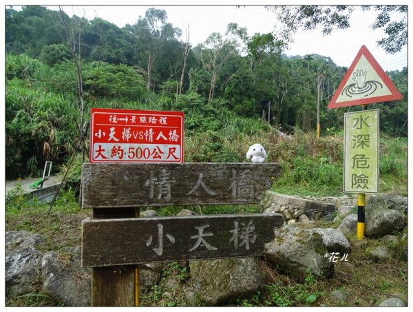 華山小天梯/情人橋781833