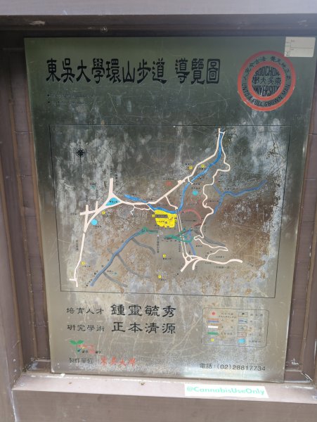 2025.06.21－劍金縱走2817052