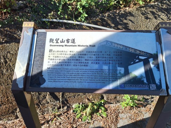 德文山(觀望山)202601052978629