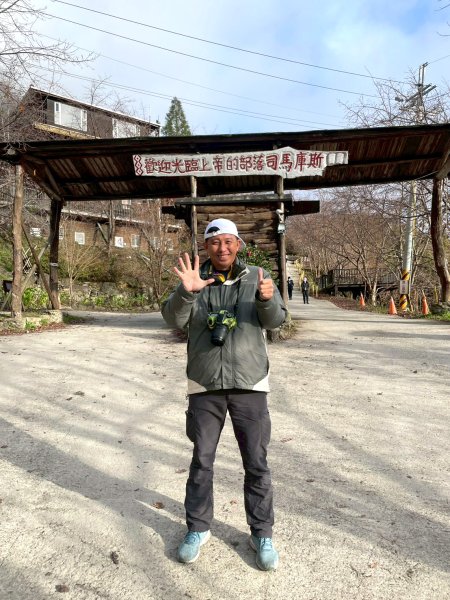 20260103司馬庫斯&魯壁山攀登2978707