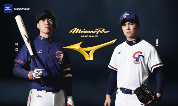 【品牌動態】最頂尖的裝備給最優秀的球員 MIZUNO 與林立、江坤宇征戰 12 強賽 | 運動筆記