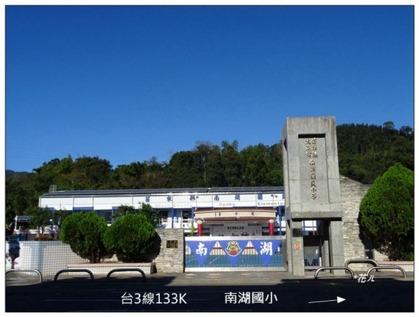 天字第一號三等三角點(包樹崠山)2378586