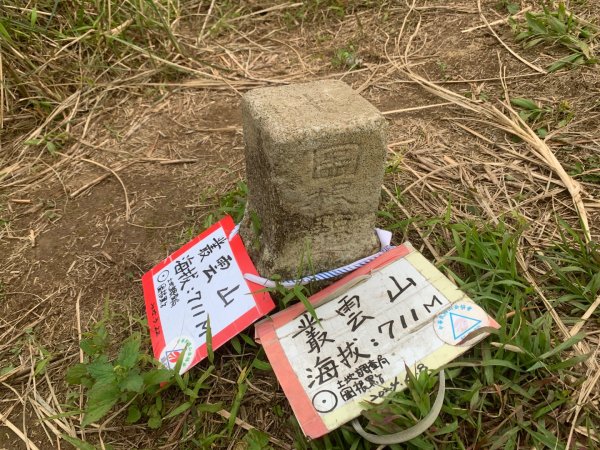 叢雲山、窖寮山、橋板湖山、梗枋山（龜山車站O型）2757833