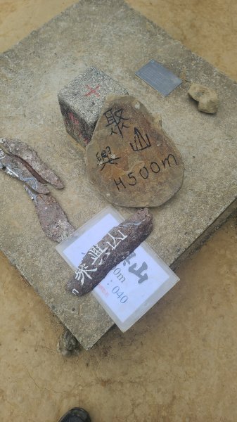 2025-0208聚興山小百岳2710892