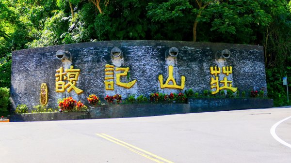 松山機場3088567