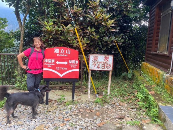 阿拔泉山、觀音石山、紅南坑山、獨立山2650830