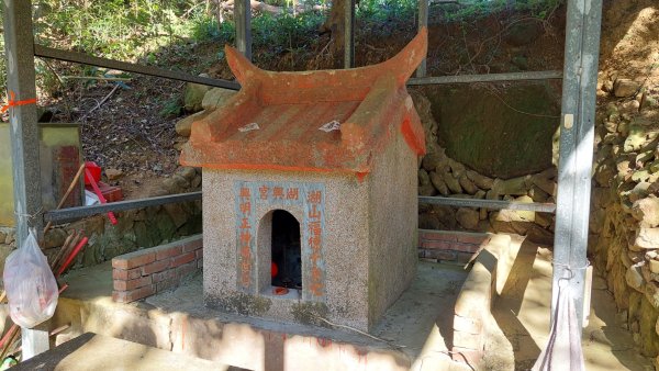 新店小粗坑赤蘆古道越嶺O型2784401