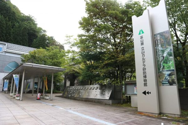 [立山黑部〕一天內七種交通工具。立山車站 美女平 彌陀原  室堂 立山 大觀峰 黑部平 黑部湖 扇沢2304913