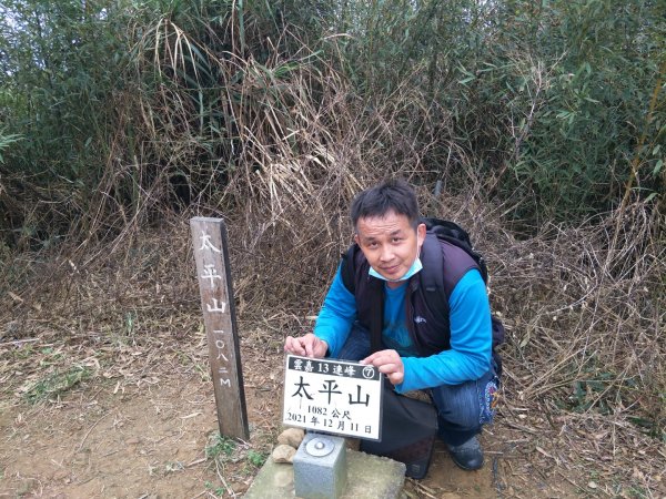 雲嘉七連峰1560698