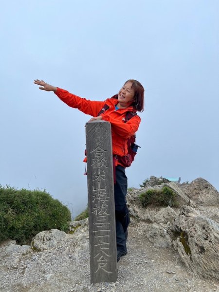 合歡山群峰（南峰、石門山、尖山、東峰）2626864