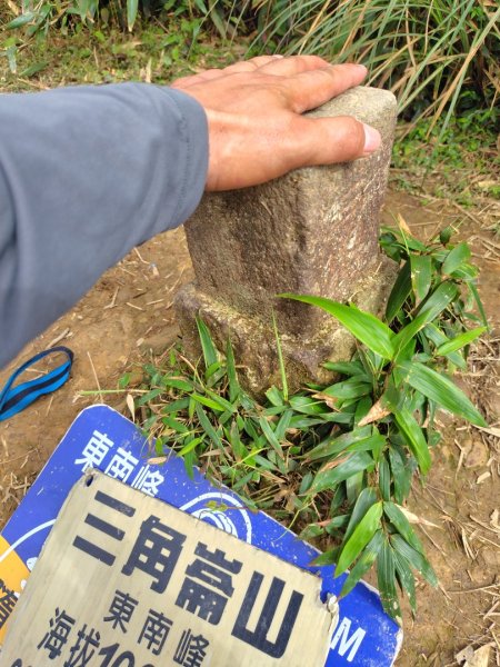 渭水之丘 烘爐地山 抹茶山 三角崙山2938816