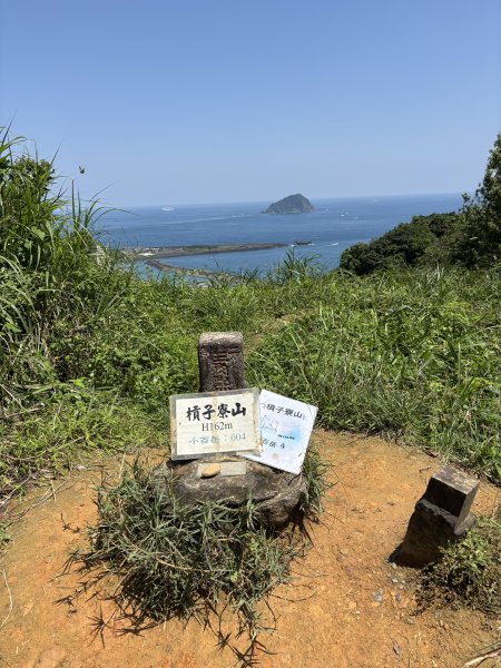 槓子寮山3043509