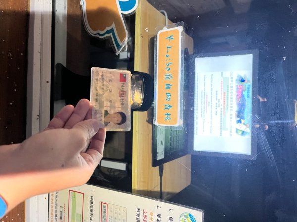 20240910～20240912_玉山行2855592