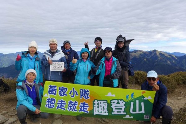 2020黃家小隊奇萊南峰與南華山逍遙遊