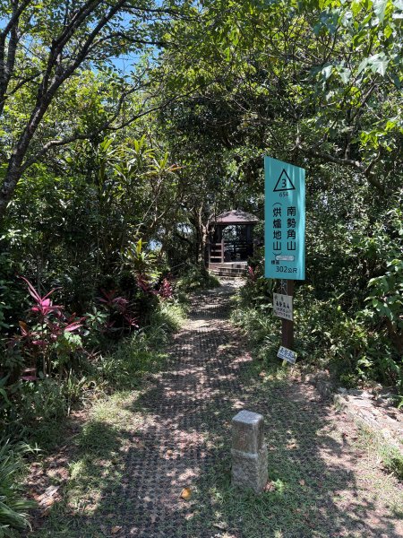 微笑山線：烘爐地3095073