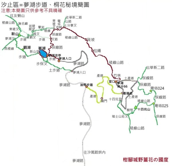 汐止區夢湖秘境桐花夢幻2773483