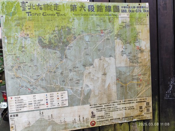 【臺北大縱走6】中華科大步道→九五峰→南港山→糶米古道→軍功山→中埔山→福州山公園→富陽自然生態公園2730066