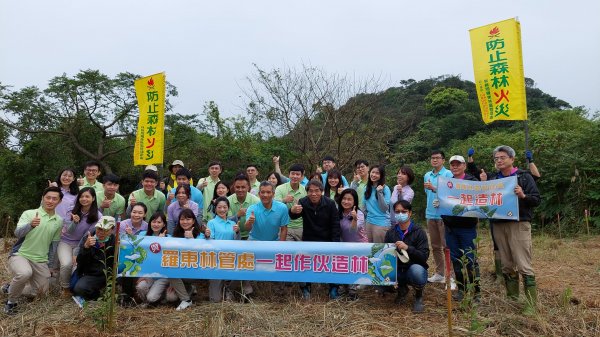 【新聞】玉山金控認養造林行動，與羅東林管處建立多元夥伴關係