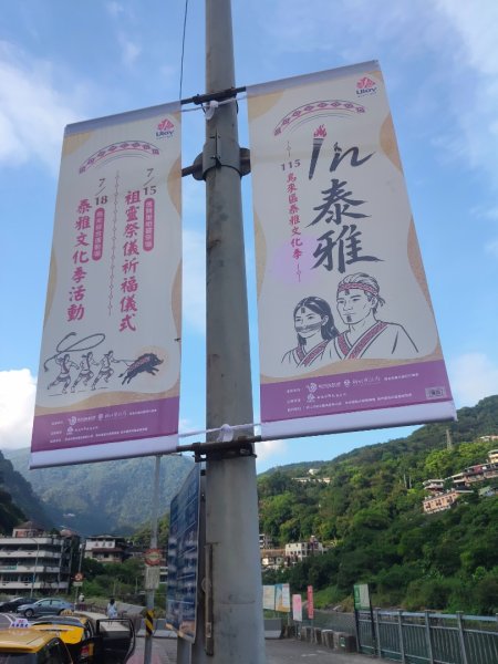 鳥來野溪溫泉3081942