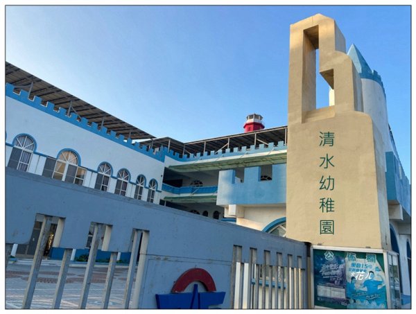 高美燈塔、大甲溪堤防、番子寮 基石2896602