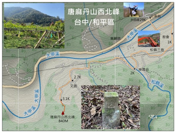 唐麻丹山西北峰 (基石找到了)3025394