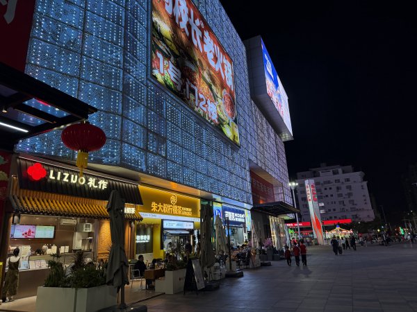 [茂名馬之行-08] 2026_0117 電白區萬達廣場2995603