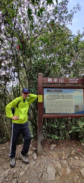 中級山-鳶嘴稍來2889047